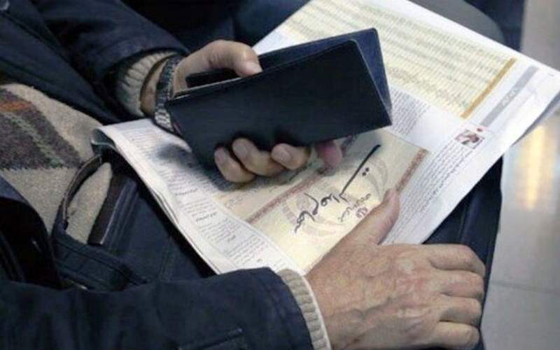 هشدار مهم درباره ترفند جدید کلاهبرداران