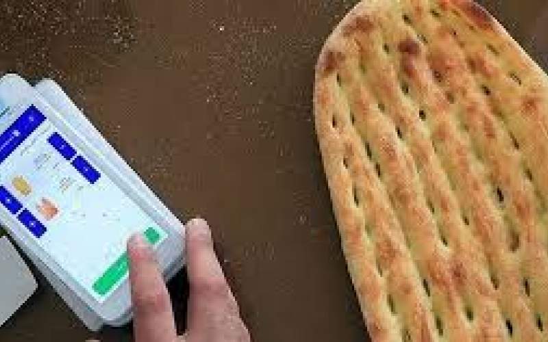 جلوی ٩۶ همت هزینه مصرف آرد یارانه‌ای گرفته شد