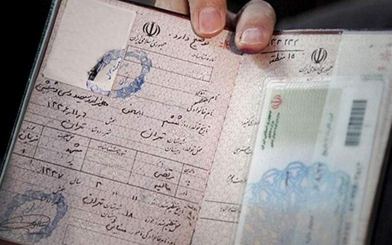 جزییات شرایط تغییر تاریخ تولد در شناسنامه