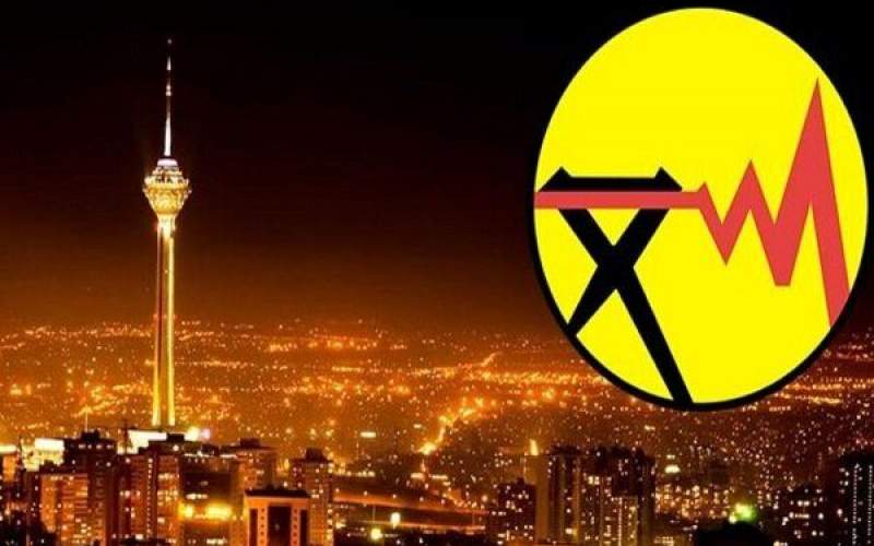 صدور قبض برق پرمصرف‌ها ۱۵ روزه شد