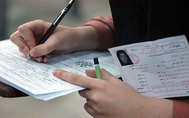 ثبت‌نام آزمون فلوشیپ پزشکی ۱۴۰۴ آغاز شد