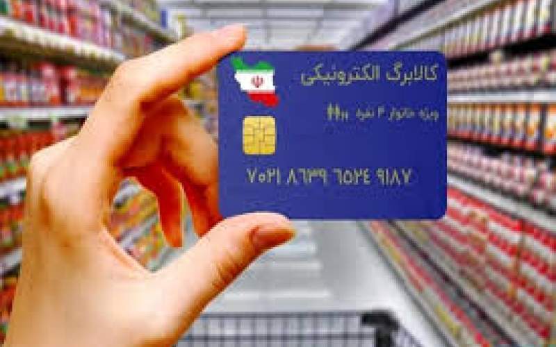 طرح کالابرگ باز هم به مانع تامین مالی برخورد