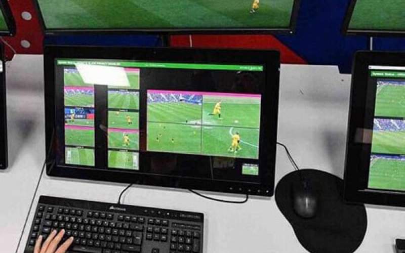 چرا بازی استقلال بدون VAR شد؟