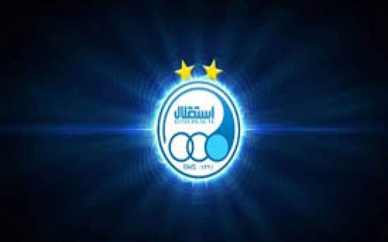 سرپرست استقلال به کمیته انضباطی احضار شد