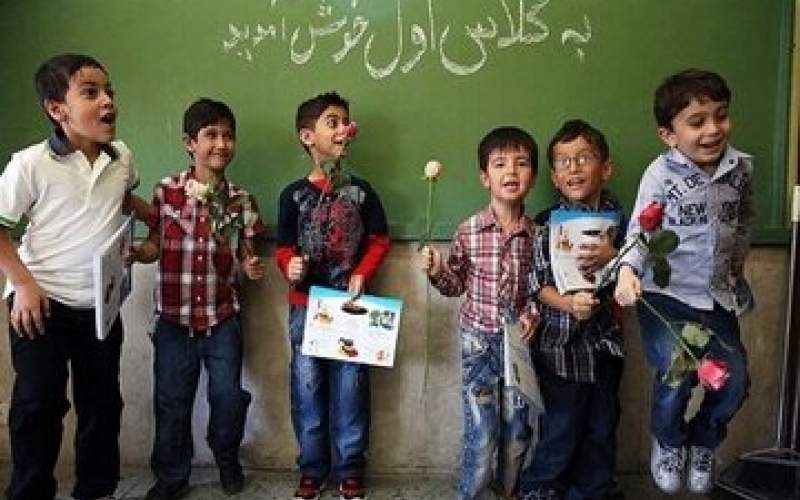 زمان ثبت‌نام کلاس اولی‌ها مشخص شد