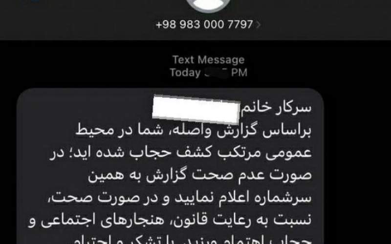 «اول بگویید بی‌حجابی جرم نیست بعد باحجاب‌ها را تشویق کنید»