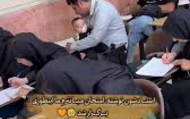 ویدئوی پربازدید از دانشجوی بچه‌به‌بغل سر جلسه امتحان