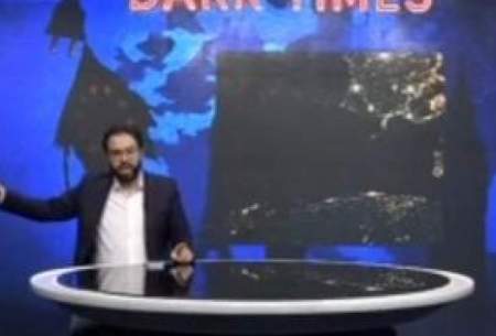 گاف عجیب مجری تلویزیون سوژه کاربران شد
