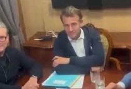 ویدئویی عجیب از رئیس جمهور فرانسه جنجالی شد