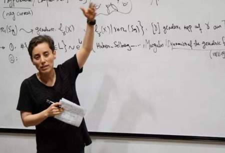 مریم میرزاخانی؛زادروز نابغه فروتن و وارستۀ ایرانی