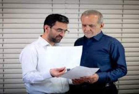 آذری جهرمی برای پزشکیان هشدار فرستاد