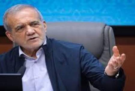 پزشکیان: در قدیم کولر نبود و مشکلی نداشتیم!