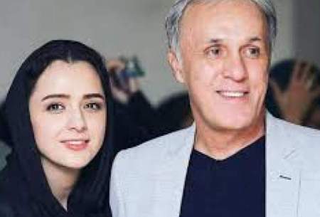 لحظات نابِ پدردختری ترانه علیدوستی و پدرش