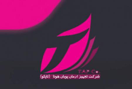 با یو پی اس‌های تجهیز آرمان، قطعی برق را برای کسب و کارتان بی‌اثر کنید!