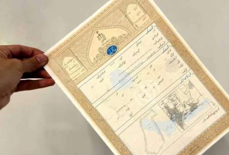 پایان اعتبار قولنامه‌ها از خرداد ۱۴۰۴