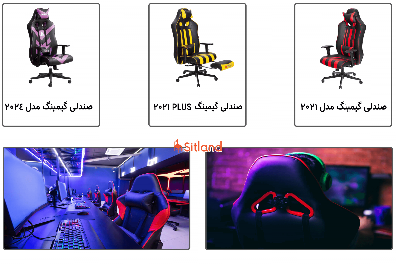 خرید صندلی گیمینگ، با کیفیت مناسب و امکانات کامل | فروشگاه آنلاین سیتلند خرید صندلی گیمینگ، با کیفیت مناسب و امکانات کامل | فروشگاه آنلاین سیتلند