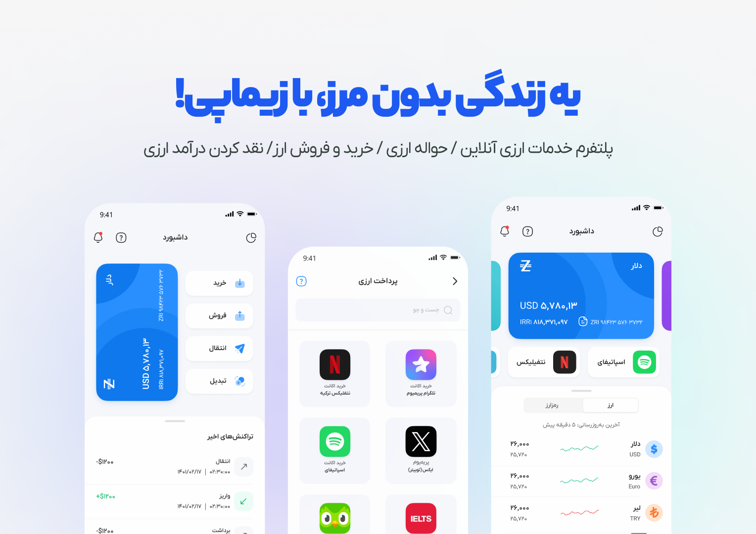 چرا سایت زیماپی یکی از بهترین گزینه‌هاست؟