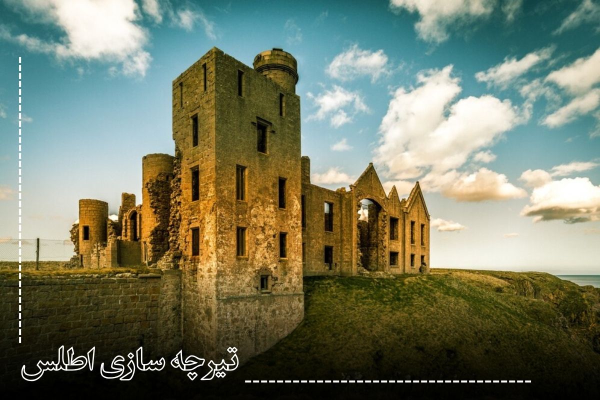 تیرچه کرومیت