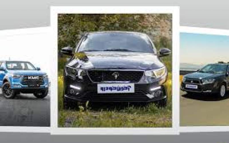 تفاوت قیمت خودروها در ده سال اخیر