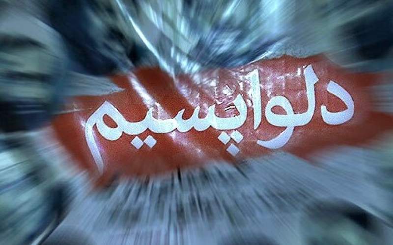 ناگهان بازگشت دلواپسان؛ از صداوسیما تا برگزاری همایش