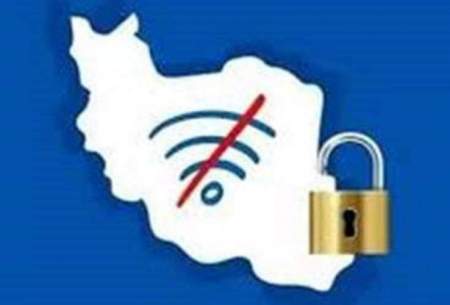 محدودیت‌های اینترنتی در پی حمله اسرائیل