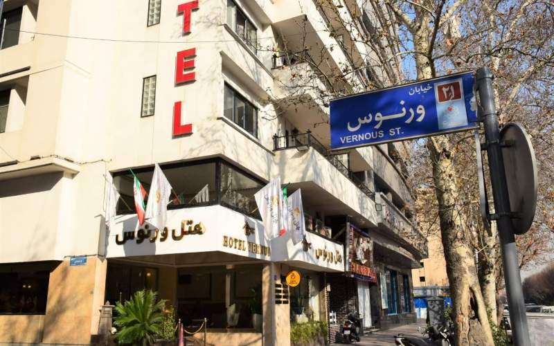 ورنوس؛ هتلی متفاوت در قلب تهران و نزدیکی باغ کتاب