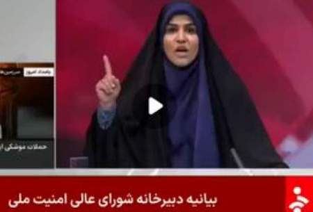 لحظه حمله اسرائیل به صداوسیما در پخش زنده