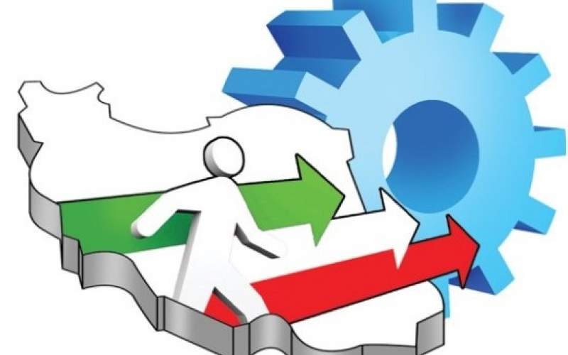 توسعه در سایه صلح و انحطاط در آتش جنگ