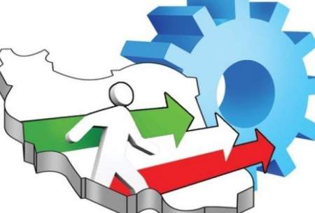 توسعه در سایه صلح و انحطاط در آتش جنگ