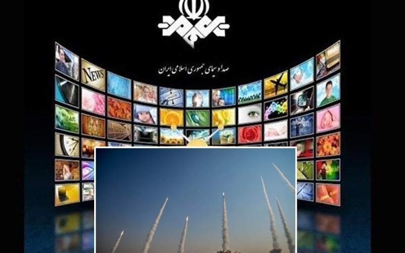 عملکرد صداوسیما در جنگ ۱۲روزه بحث‌برانگیز شد