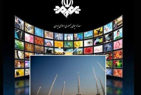 عملکرد صداوسیما در جنگ ۱۲روزه بحث‌برانگیز شد