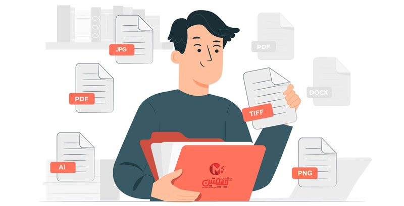 فرمت چاپی JPG، PNG، PDF و TIFF