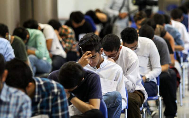 آموزش‌وپرورش اطلاعیه‌ داد