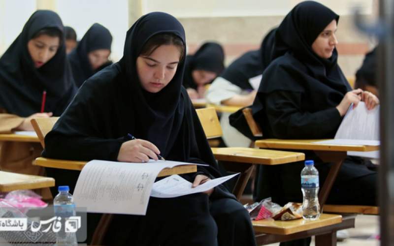 تاریخ برگزاری کنکور سراسری اعلام شد
