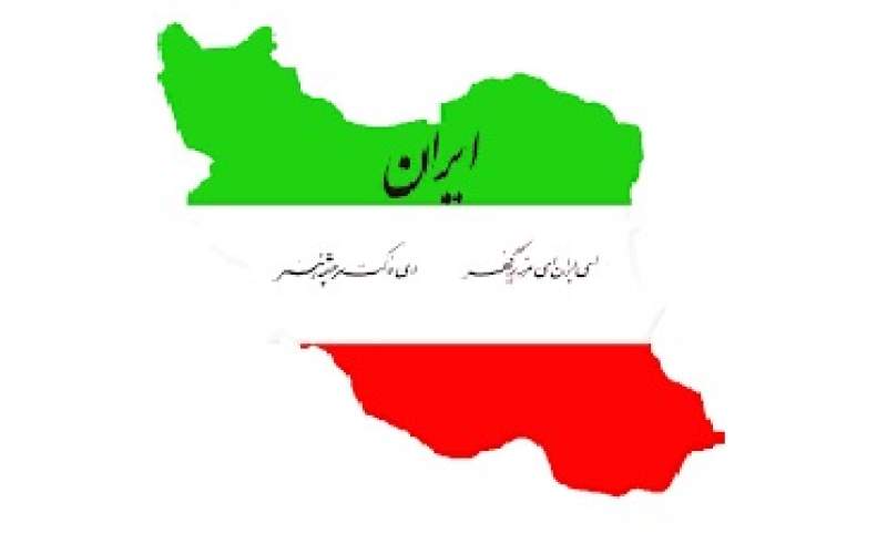 صلاح کار ایران در مذاکره و صلح است