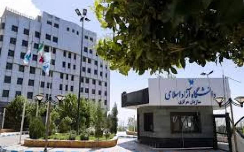 جزئیات تغییر ساعت کاری دانشگاه آزاد