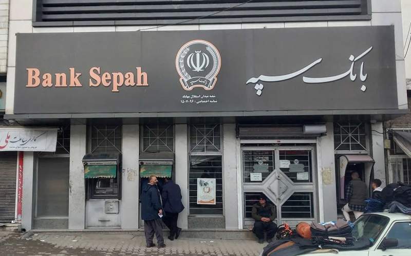 تعلیق یک ماهه چک های برگشتی بانک سپه