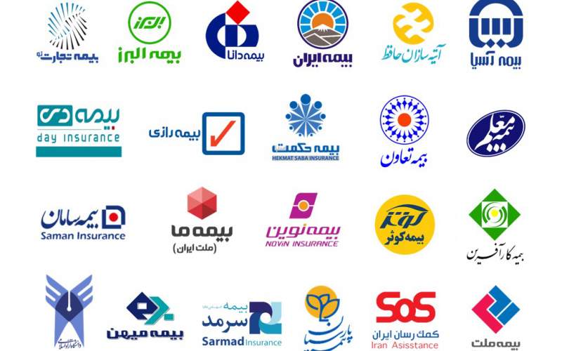 دندانپزشکی با بیمه
