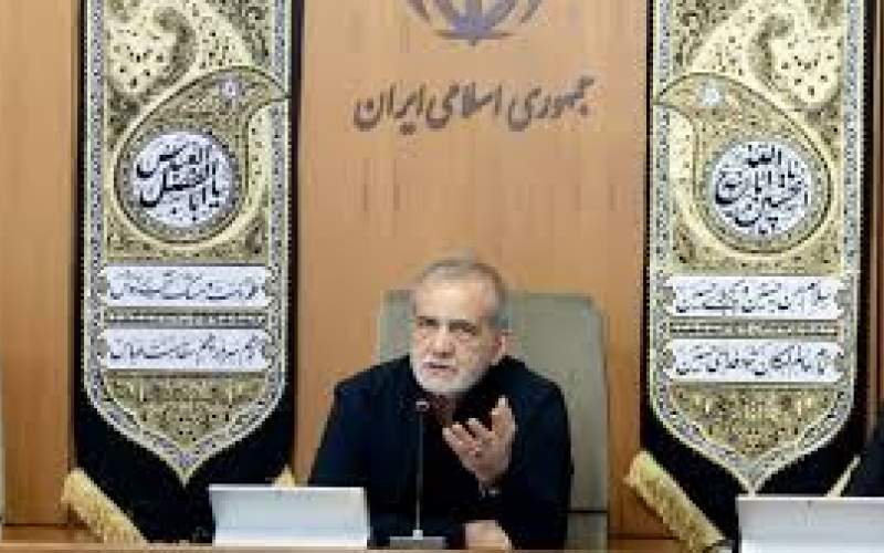 پزشکیان: این روزها بیشتر به حل مشکلات مردم فکر می‌کنیم