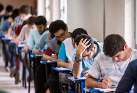 سال تحصیلی ۱۴۰۴- ۱۴۰۵ از اواخر مهر آغاز می‌شود