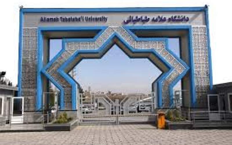 آغاز امتحانات دانشجویان از چهارم شهریور
