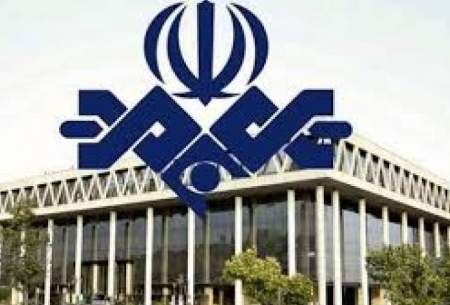 نظرسنجی صداوسیما درباره آمریکا جلب‌توجه کرد