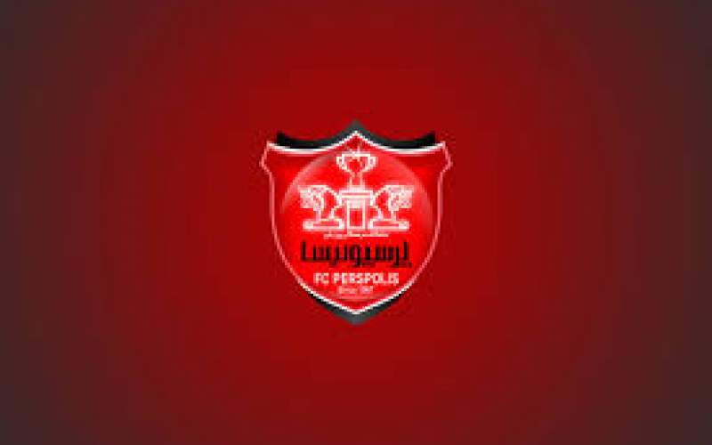 یک پرتغالی به پرسپولیس پیوست