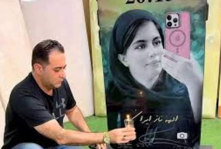 شعرخوانی پرویز پرستویی برای الهه حسین‌نژاد