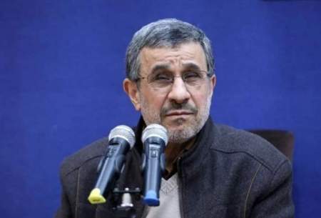 احمدی‌نژاد پس از مدت‌ها بالاخره آفتابی شد