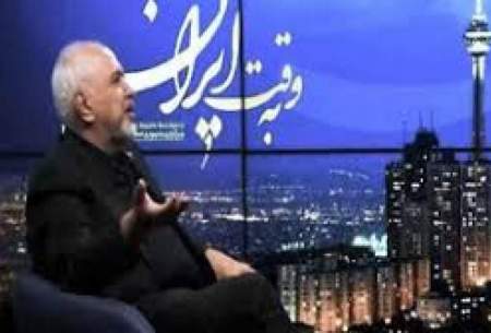ظریف:نفوذی کسی است که حرف اسرائیل را می‌زند