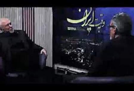نطق توجه‌برانگیز ظریف درباره کاترین شکدم