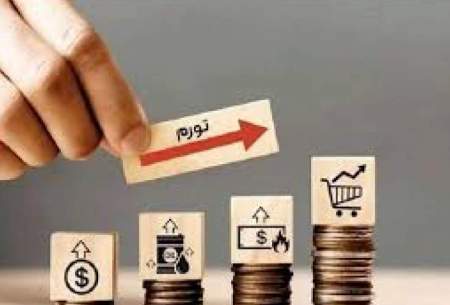 آیا‌قیمت‌گذاری‌دستوری می‌تواند تورم را کنترل کند؟