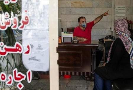 معاملات مسکن با اتباع خارجی ممنوع شد