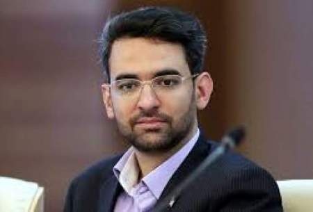 اظهارات آذری جهرمی درباره نشت اطلاعات امنیتی